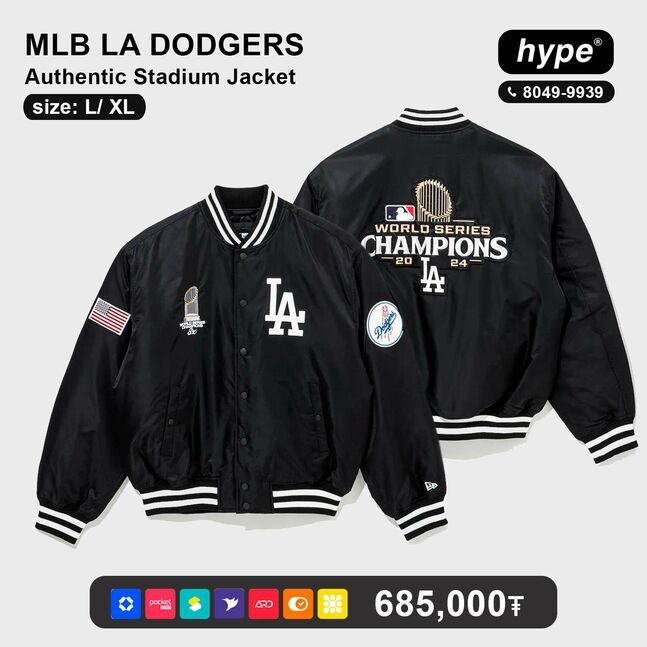 Newera la bomber 