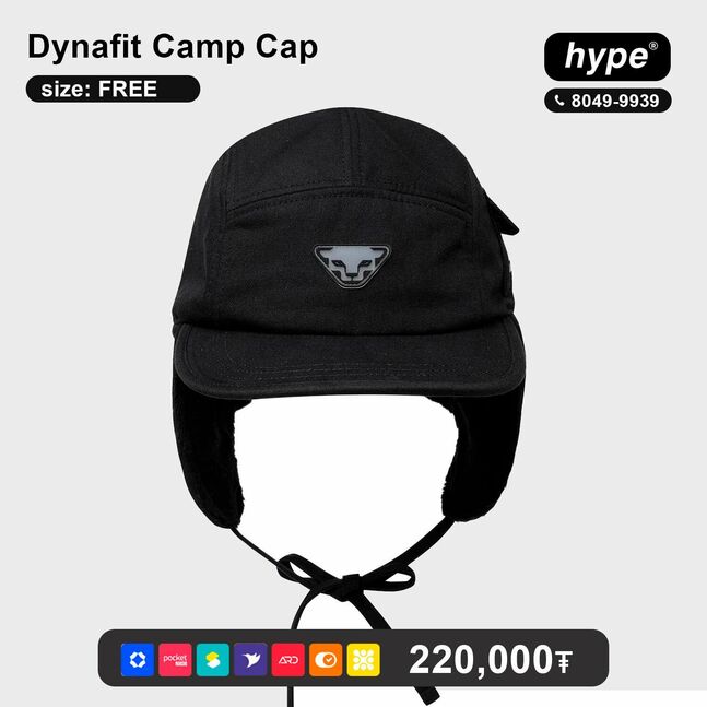 Dynafit winter hat 
