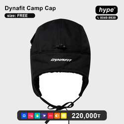Dynafit winter hat 
