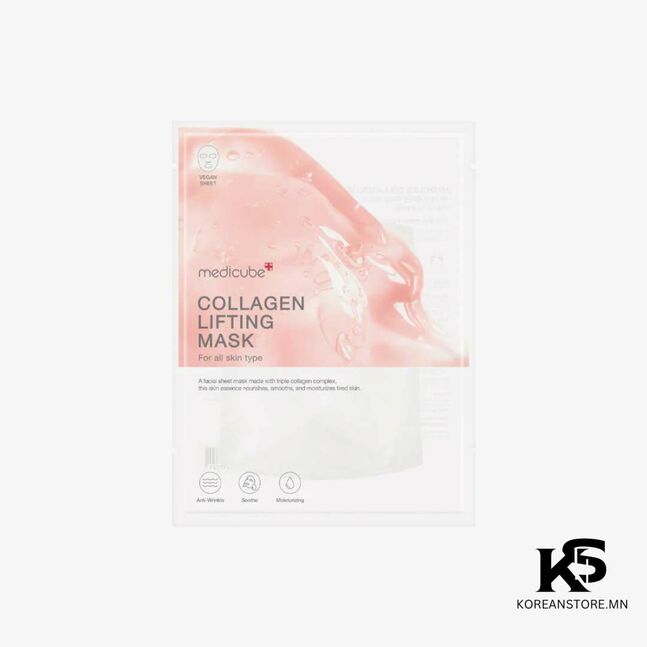 Medicube collagen lifting mask
