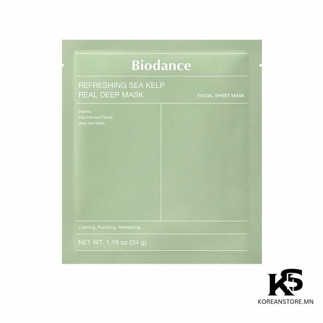 Biodance real deep mask