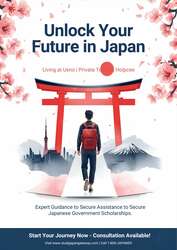 Японд тэтгэлэгтэй суралцья