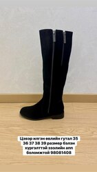 Цэвэр илгэн өвлийн гутал