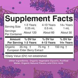 Maryruth elderberry 1+ нас