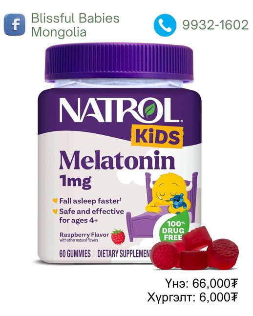 Natrol kids melatonin 1mg 4+