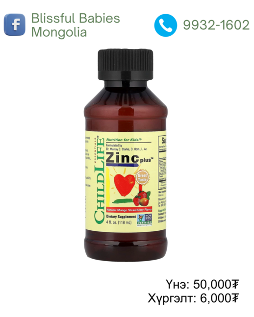 Childlife zinc 6 сар+

