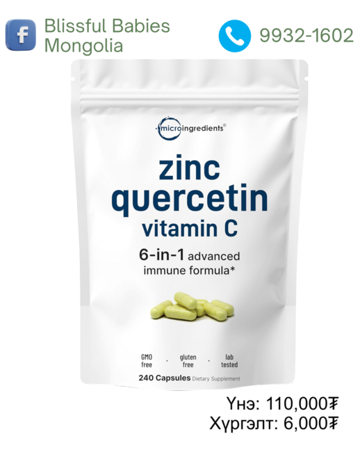 Quercetin vitamin c and zinc