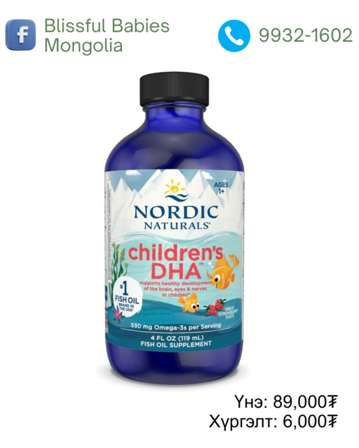 Nordic naturals dha 1-6 нас