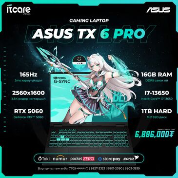GAMING LAPTOP: ASUS TX 6 PRO i7-13650 16GB 1TB 5060