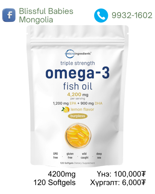 Micro ingredients omega-3 fish 