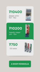 0.5 харандаа запас 