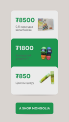 Ухаалаг усан будаг