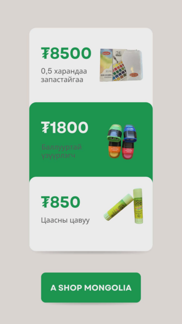 Харандаа үзүүрлэгч баллуурны сет