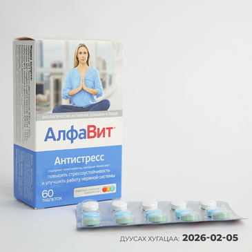 АлфаВит Антистресс №60