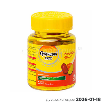 Супрадин кидс үрэл №60