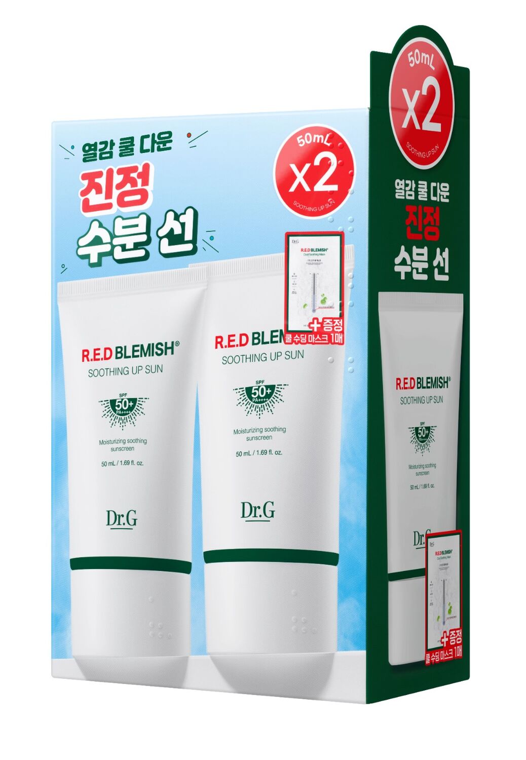 DR.G R.E.D BLEMISH SOOTHING UP SUN SET