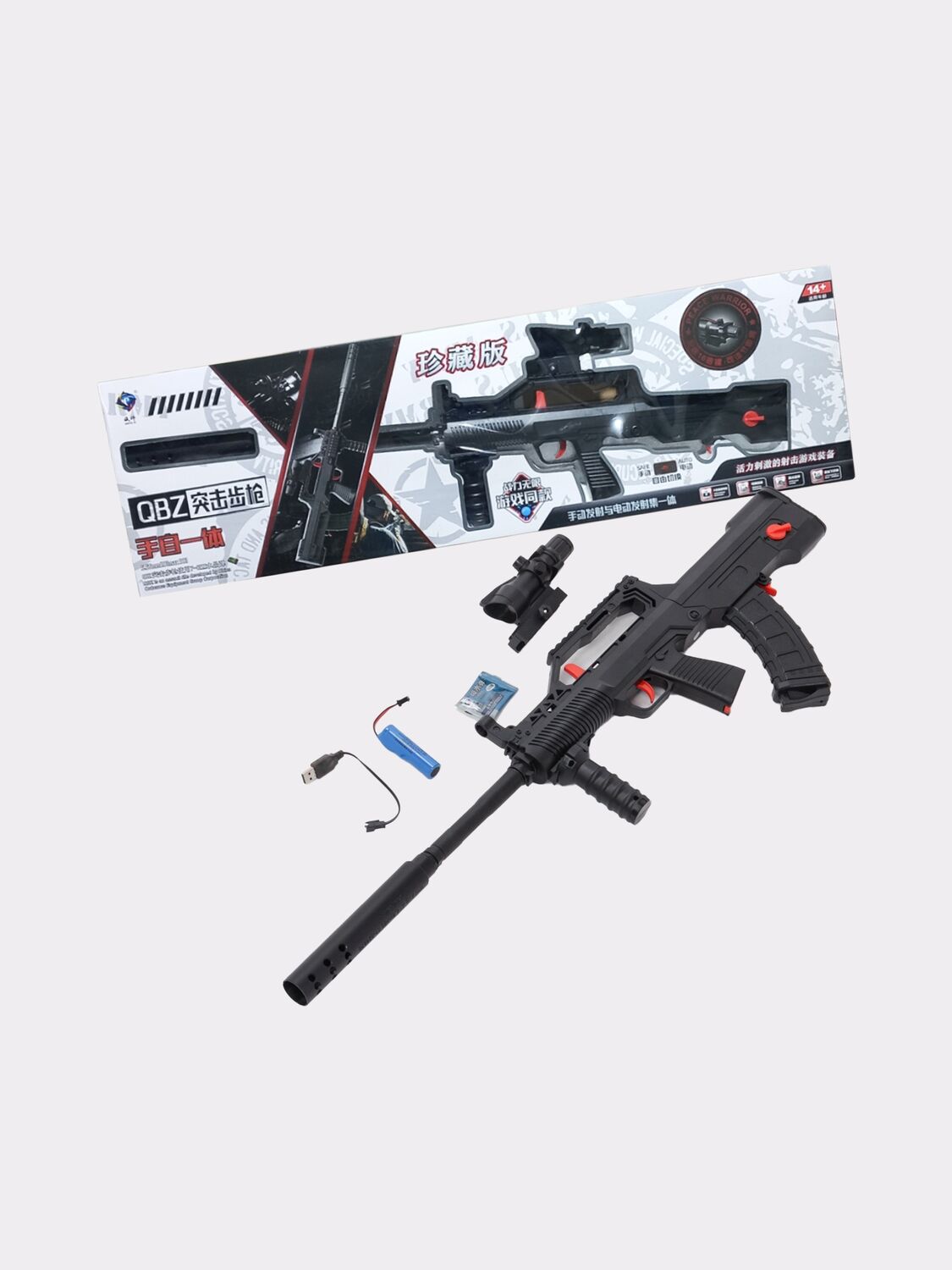 Үрлэн сумтай буу