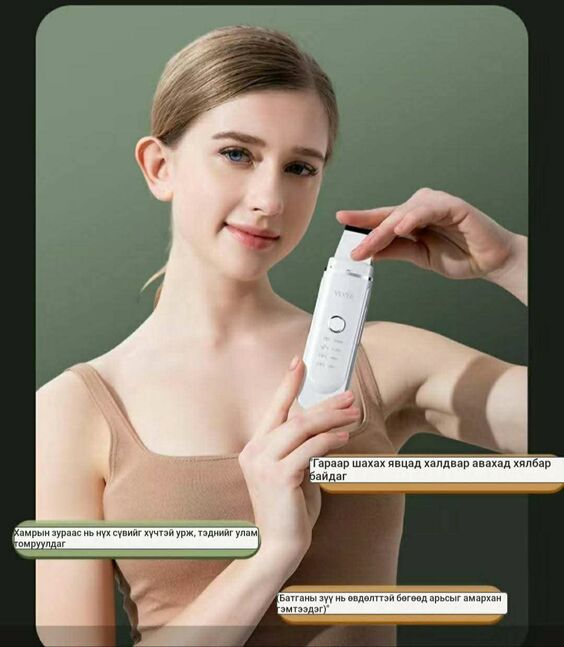 Vlvee skrab and massage 95256618