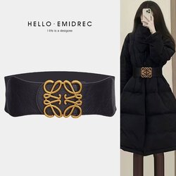 Бүс , өргөн бүс