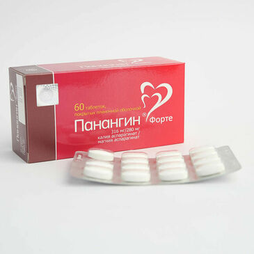 Панангин №60