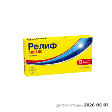 Релиф Адванс №12