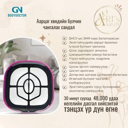 Хамгийн сүүлийн үеийн төхөөрөмж