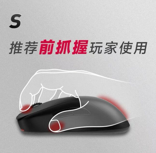 Zowie s2-dw хулгана