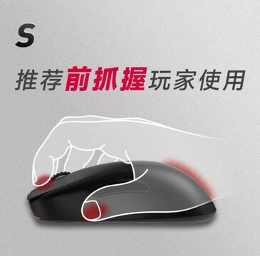 Zowie s2-dw хулгана