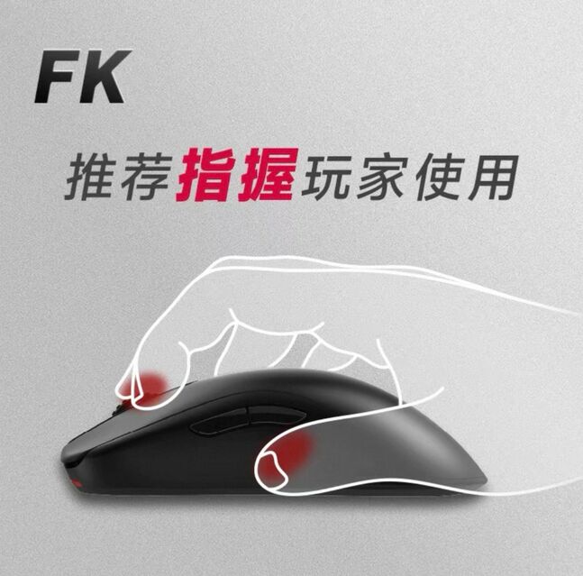 Zowie fk2-dw хулгана