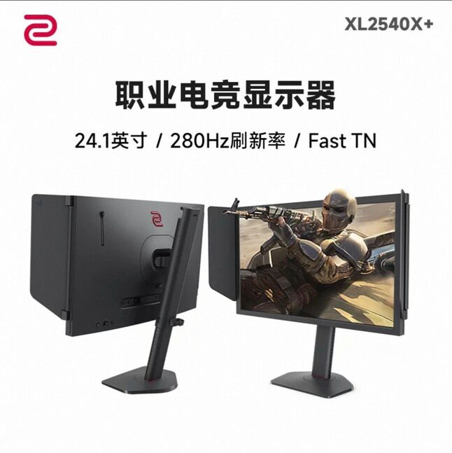 Zowie xl2540x+ 280hz дэлгэц
