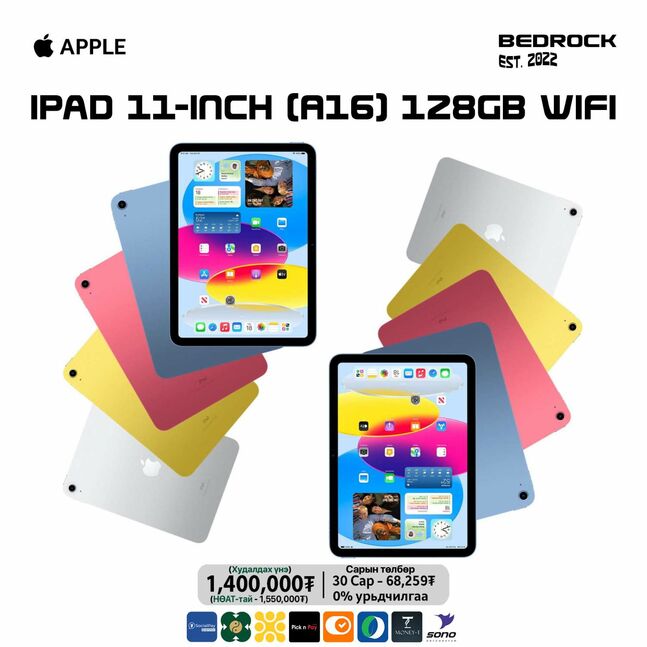 Ipad (a16) 11” 128gb wifi ll/a