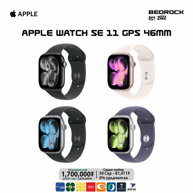 Apple watch series 11 46mm