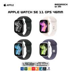 Apple watch series 11 46mm
