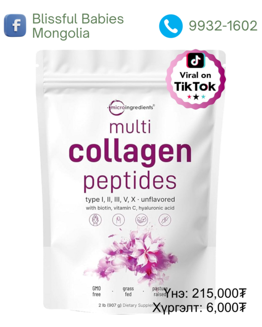Micro ingredients multi collagen