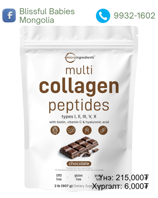 Micro ingredients multi collagen