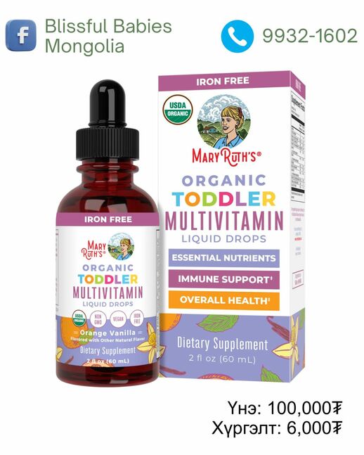 Maryruth toddler multivitamin