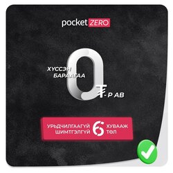 Pigeon brand's хүүхдийн дугуй 