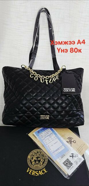 Хямд гар цүнх 