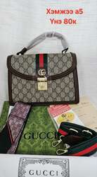 Хямд гар цүнх 