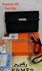 Хямд гар цүнх 