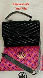 Хямд гар цүнх 