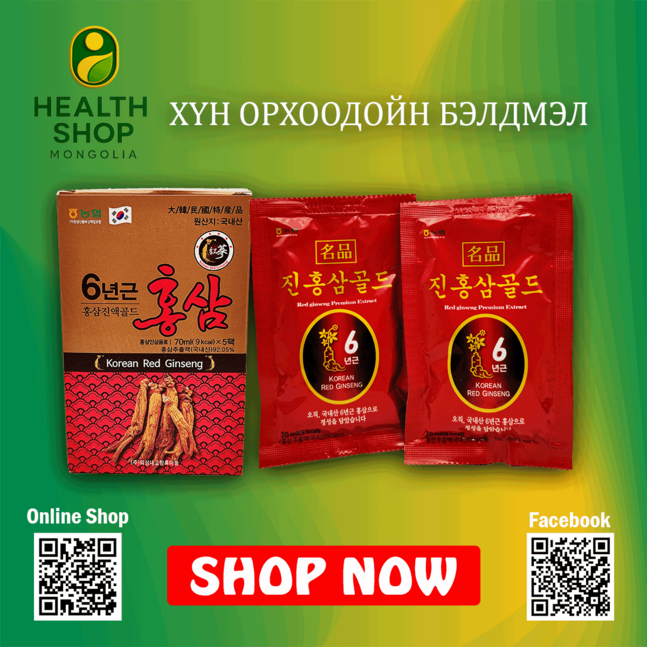 Хүн орхоодойн бэлдмэл 5ш