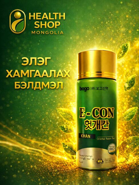 Элэг хамгаалах бэлдмэл э-кон