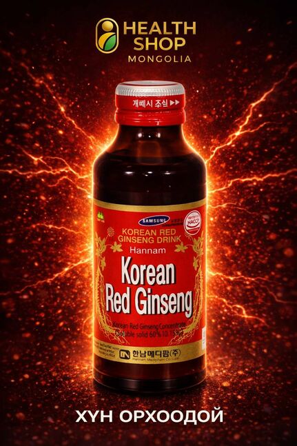 Хүн орхоодойн вакус