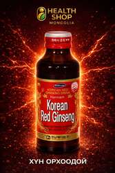 Хүн орхоодойн вакус