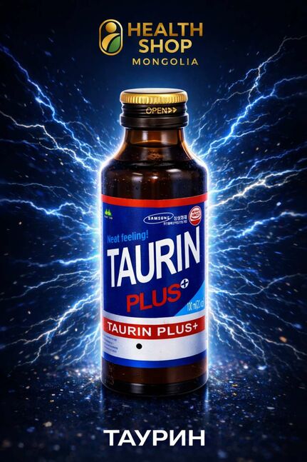Taurine plus вакус