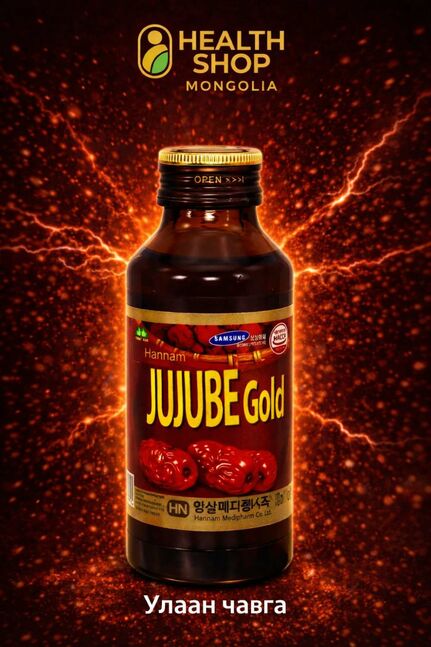 Улаан чавгатай вакус