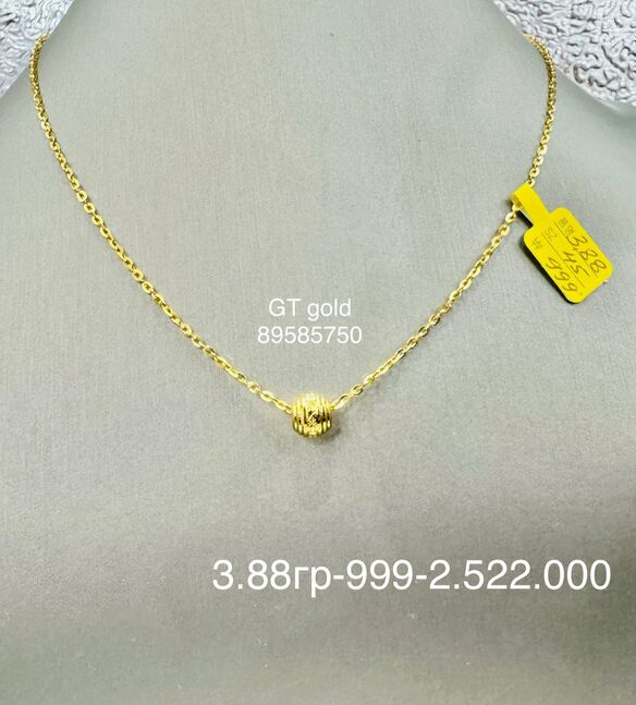 999 pandora алтан гинж