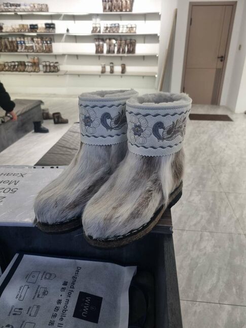 Годон гутал 