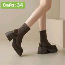 Хавар намрын гутал